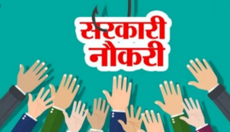 12वीं पास हैं तो हो जाइए तैयार ,69 हजार सैलरी के साथ विधानसभा में मिलेगी नौकरी ..