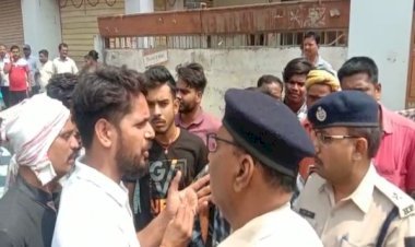 आरा में पैर के ऑपरेशन के दौरान मरीज की मौत के बाद परिजनों का हंगामा, अस्पताल में जमकर की तोड़फोड़ और आगजनी...