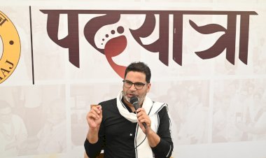 प्रशांत किशोर ने 10 लाख नौकरी पर सरकार को तेजस्वी को घेरा ,नवी फेल कैसे देगी रोजगार ,बाबू जी का राजतंत्र  है क्या ?