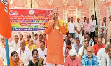 गंगा किनारे आर्सेनिक युक्त दुषित पानी एवं घटते हुए भू- जलस्तर के संदर्भ मे भाजपा द्वारा एक दिवसीय धरना का आयोजन...