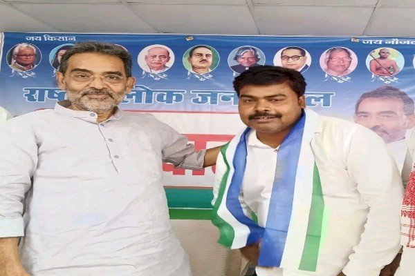 राष्ट्रीय लोक जनता दल के भोजपुर जिलाध्यक्ष बने रोहित कुशवाहा, नेताओं ने दी बधाई...
