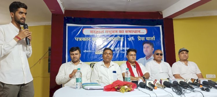 जाती, पार्टी, परिवार के गुलामी में फंसा मधुबन, बन चुका है सबसे पिछड़ा विधानसभा - रंजन सिंह