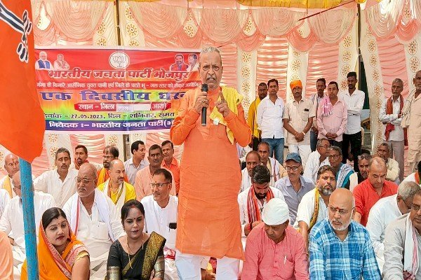गंगा किनारे आर्सेनिक युक्त दुषित पानी एवं घटते हुए भू- जलस्तर के संदर्भ मे भाजपा द्वारा एक दिवसीय धरना का आयोजन...