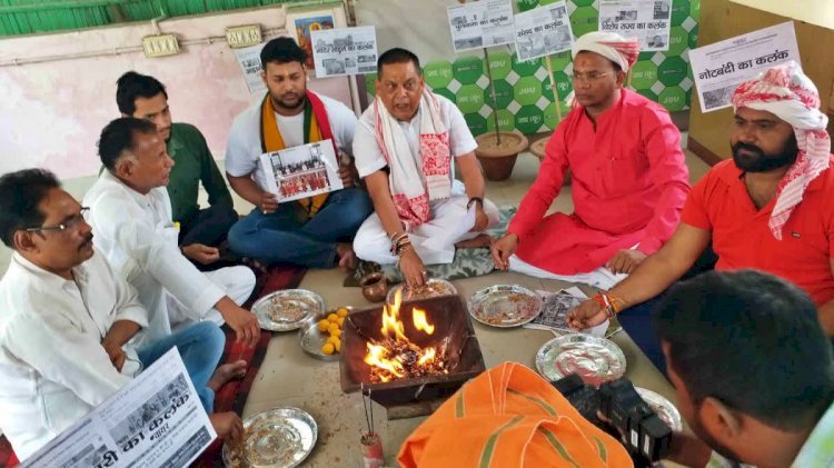 बीजेपी नेता के आत्मा शुद्धि कारण के लिए जेडीयू नेता ने किया पूजा हवन -क्या है रणनीति ?