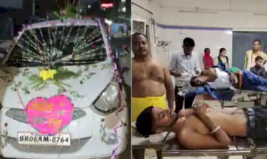 आरा : डांसर से अश्लील हरकत करने से रोकने पर बवाल, दूल्हे-बरातियों की जमकर पिटाई; मंडप से अस्पताल पहुंचा वर...