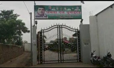 जेडीयू एमएलसी राधाचरण साह के आवास पर ईडी की रेड -साथ ही पार्टनर के 24 ठिकानों पर भी चल रही है छापेमारी ----क्या है मामला ?