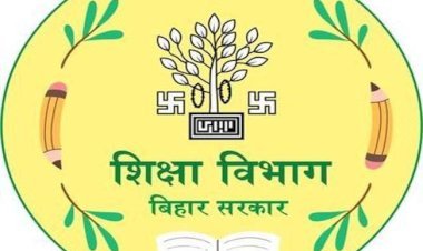 शिक्षा विभाग में हुआ सुधार -अब सभी शिक्षक एवं शिक्षापदाधिकारी को देना होगा हजारी -साथ ही होगा बच्चों का होगा निरीक्षण .. जानें क्या क्या हुआ बदलाव ?