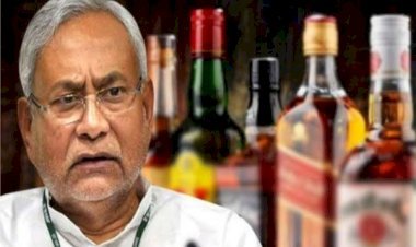 आरा DPRO ऑफिस में चल रही थी शराब पार्टी, तीन गिरफ्तार...