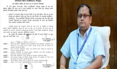 आरा : अब इस दिन खुलेंगे स्कूल, फिलहाल बंद रखने के आदेश, हीट वेव का साइड इफेक्ट...