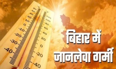 सिर्फ दिन नहीं, आज की रात भी भारी, 10 जिलों में वॉर्म नाइट का अलर्ट; दो दिनों में 27 की मौत...