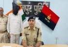 बिहार STF और भोजपुर पुलिस ने BSF जवान को पकड़ा, आखिर क्या है वजह...