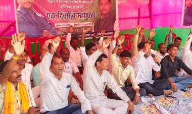 शिक्षक बहाली में डोमिसाइल नीति लागू करने की मांग को लेकर जन अधिकार पार्टी ने दिया बिहारशरीफ में धरना ..क्या  है रणनीति ?