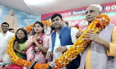 सैकड़ों कार्यकर्ता के साथ सीमा कुशवाहा ने वीआईपी का थामा दामन ,मुकेश सहनी ने दिलाई सदस्यता .. क्या है रणनीति ?