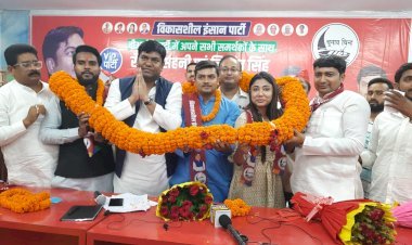 छात्र और युवाओं को राजनीति में आना देश के लिए सुखद संकेत : मुकेश सहनी,निशांत, रौशन और प्रिया ने वीआईपी की सदस्यता ग्रहण की..क्या है रणनीति ?