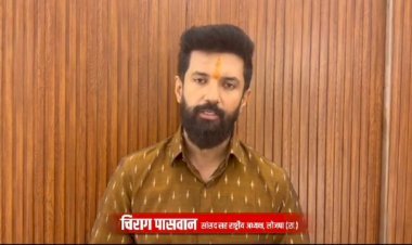 नीतीश कुमार मेरी राजनीति की हत्या करना चाहते है ---चिराग पासवान .. क्या है रणनीति ?