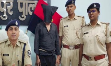 प्रेम जाल में फंसाता, फिर अश्लील वीडियो वायरल करने की धमकी देकर पैसा ऐंठता था बंग्लादेशी युवक, गिरफ्तार...