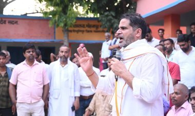 बिहार के कटिहार में बिजली को लेकर प्रदर्शन कर रहे लोगों पर पुलिस फायरिंग में 2 की मौत: 1 लाख से अधिक का बिजली बिल आने और फौजदारी के केस के चलते जनता अदालतों के चक्कर काटकर हो गई है परेशान: प्रशांत किशोर