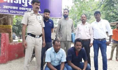 द‍िल्‍ली पुलिस की टीम को किडनैपर समझ बैठी भोजपुर पुलिस, हेरोइन तस्करी में दो गिरफ्तार...