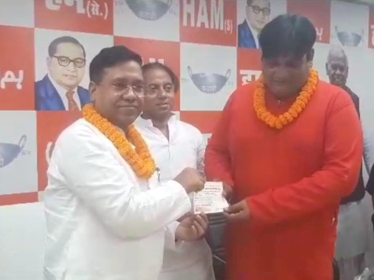 जनता दल (यू) में भगदड़, हम की सदस्यता ग्रहण कियाः- परवेज..क्या है रणनीति ?
