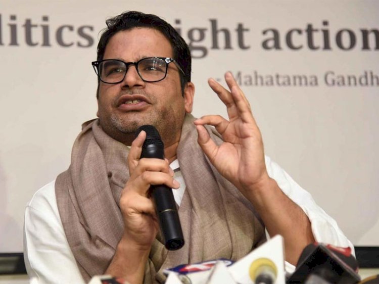 अक्टूबर में बन सकता है जन स्वराज पार्टी ,बिहार में जाति पर नहीं पड़ती वोट ---प्रशांत किशोर .. क्या है रणनीति ?