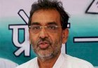नीतीश कुमार अब बिहार के बच्चों का भविष्य भी डुबाकर कर ही दम लेंगे क्या--उपेन्द्र कुशवाहा ?