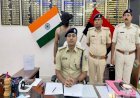 आरा : 6 घंटे में अगवा सनोज को पुलिस ने किया बरामद, 25 लाख की मांगी गई थी फिरौती...
