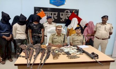 आरा : बालू माफिया सत्येंद्र पांडेय सहित आठ अपराधि गिरफ्तार, सात लाख कैश के साथ हथियार बरामद....