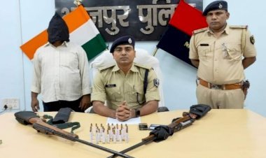 आरा : छापेमारी में दो अवैध रायफल और 29 गोलि‍यों के साथ एक गिरफ्तार...