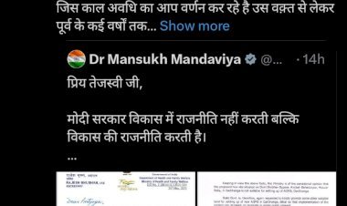 दरभंगा एम्स के  बनाने  को लेकर राजनीतिक जंग हुआ जारी .. जानिए क्या है पूरा मामला ?