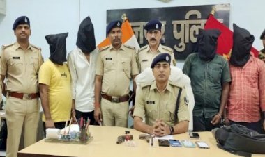 आरा : सीरियल लूटकांड को अंजाम देने वाले चार अपराधी गिरफ्तार...