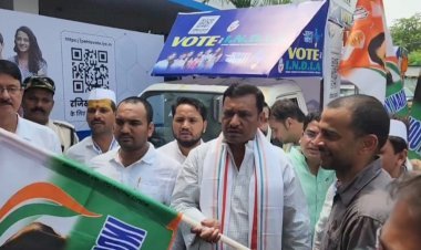 I.N.D.I.A को वोट देने के लिए प्रेरित करने वाले रथ को काँग्रेस नेता अखिलेश सिंह ने किया रवाना .. क्या है रणनीति ?