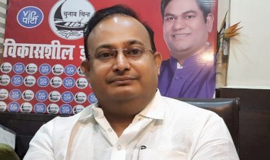 हरि सहनी ऊंचे पद पर बैठा तो इसके पीछे का कारण भी वीआईपी द्वारा निषादों को एकजुट करने और संकल्प अभियान है--देव ज्योति ..