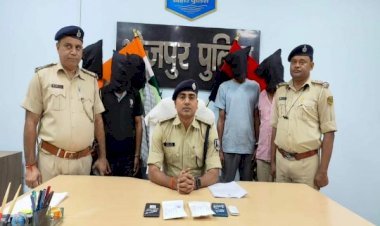 आरा : दो सौ ग्राम हेरोइन के साथ तीन तस्कर गिरफ्तार, ट्रक से 32 सौ लीटर शराब बरामद...