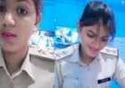 नौकरी पर खतरा ! REELS के चक्कर में महिला दारोगा की बढ़ी मुश्किलें, SP ने जांच कर कार्रवाई के दिए निर्देश...