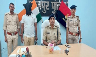 आरा : गांजा व हथियार संग वांटेड अपराधी गिरफ्तार...