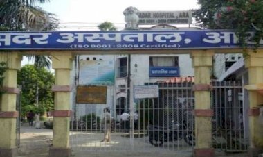आरा के सदर अस्पताल में बच्चा चोरी की घटना पर बवाल, पिता ने ऐसे बचाया अपना बेटा...
