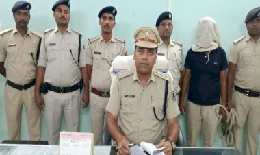 आरा : टॉप टेन की सूची में शामिल अपराधी हरियाणा से गिरफ्तार, 13 सालो से था फरार...