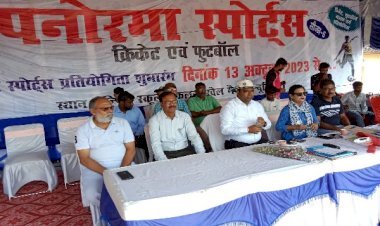 पनोरमा स्पोर्ट्स सीजन -6, क्रिकेट अंडर 16 बालक वर्ग क्रिकेट प्रतियोगिता का शुभारंभ...