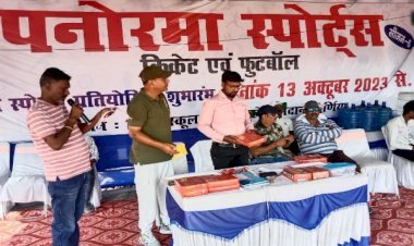 पनोरमा स्पोर्ट्स सीजन-6, क्रिकेट अंडर 16 बालक वर्ग प्रतियोगिता के फाइनलिस्ट टीम को संजीव मिश्रा ने दी बधाई...