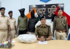 अवैध मादक पदार्थों के खिलाफ भोजपुर पुलिस की बड़ी कार्रवाई, लाखों की हेरोइन के साथ दो तस्कर गिरफ्तार...