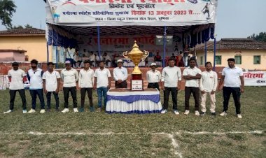 पनोरमा स्पोर्ट्स सीजन -6, क्रिकेट ओपन टू ऑल प्रतियोगिता सेमीफाइनल एवं फाइनल मुकाबला...