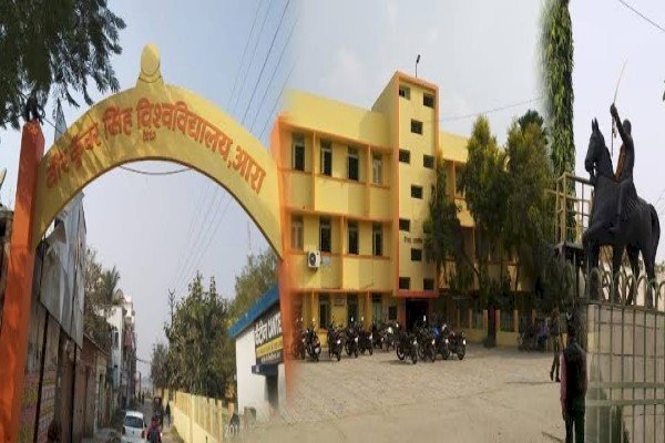 आरा : इंटर की परीक्षा के दौरान शिक्षक व छात्र नेता भिड़े...
