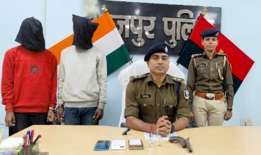 आरा : ग्रामीण चिकित्सक से लूटपाट में दो गिरफ्तार...