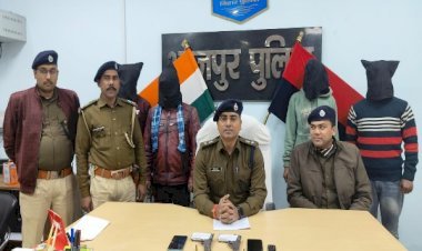 आरा : मोस्ट वांटेड और 50 हज़ार का इनामी गिरफ्तार, कई मामलों में था वांछित...