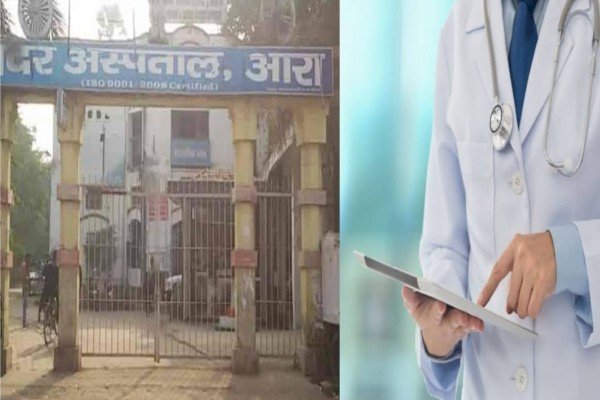 आरा : पैसे लेने के मामले में दो डॉक्टर सहित सात कर्मियों के वेतन पर लगी रोक...