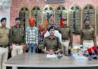 आरा : 25 हजार का इनामी अपराधी गिरफ्तार, पुलिस कस्टडी से हुआ था फरार...