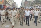 आरा : होली के दौरान हुड़दंग पड़ेगा महंगा, पुलिस प्रशासन ने निकाला फ्लैग मार्च...