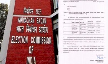 बिहार में चुनाव आयोग की बड़ी कार्रवाई, हटाए गए नवादा और भोजपुर के DM-SP...