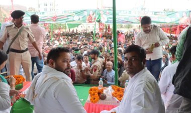 तेजस्वी  मुकेश 17 अप्रैल को गया, जमुई और बांका में करेंगे चुनावी रैली, महागठबन्धन के प्रत्याशियों के लिए मांगेंगे वोट...