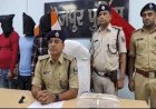 बैंक लूटने आए तीन बदमाश गिरफ्तार, पांच बार बैंक-CSP लूटने के बाद पहुंचे थे आरा...